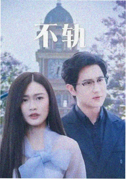 7d影院剧集深海回声封面